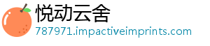 蘑菇么梗是什云南-悦动云舍